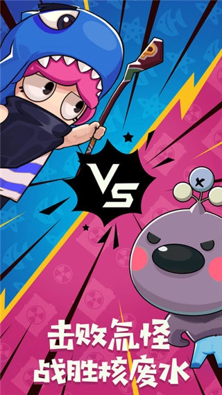 鱼酱大战氚氚怪4