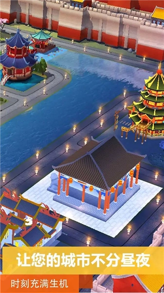 模拟城市我是市长2026最新无限绿钞 SimCity图3