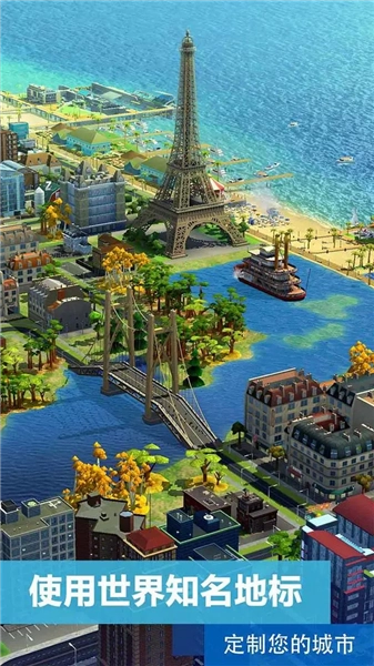 模拟城市我是市长2026最新无限绿钞 SimCity图4