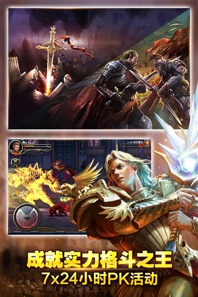 王者战魂正版(2)