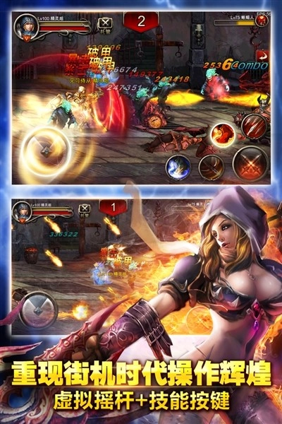 王者战魂正版(1)