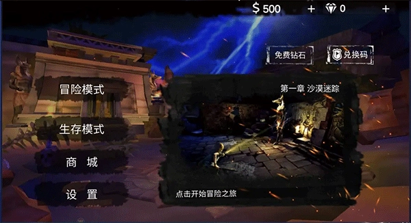 末日精英游戏最新版下载