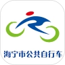 潮城骑行最新版v6.1.3 安卓版