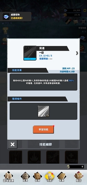 F级冒险家折相思最新版图1