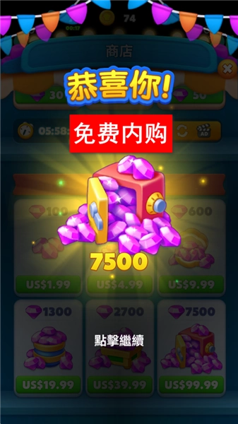 合并海洋无限内购版游戏下载