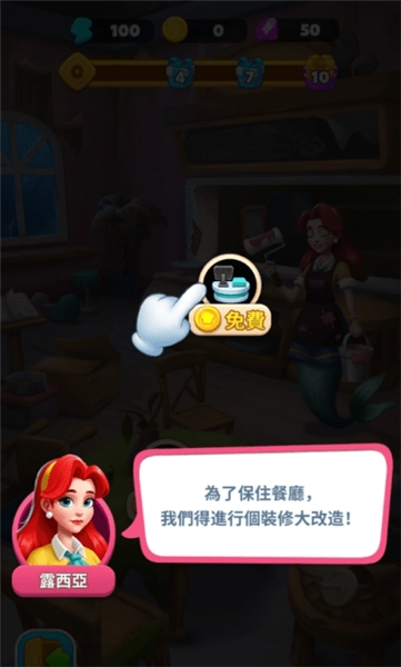 合并海洋无限内购版游戏下载