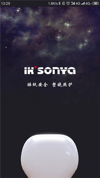 宜居生活手机版1