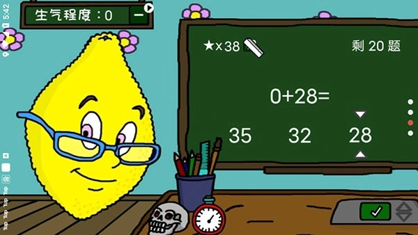 柠檬小姐全结局解锁版图2