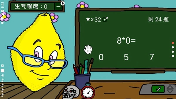 柠檬小姐全结局解锁版图1