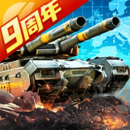 坦克前线手机版