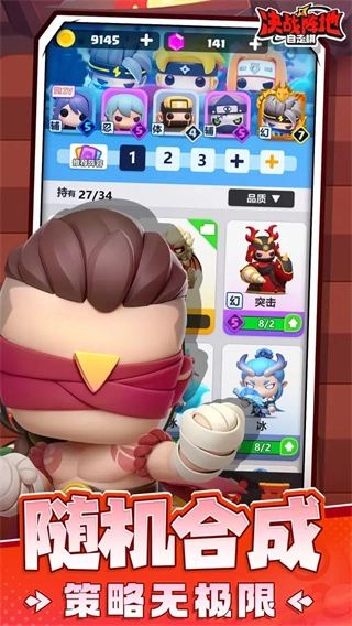 决战阵地无敌版(4)