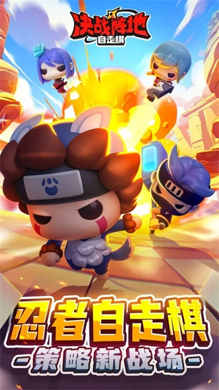 决战阵地无敌版(2)