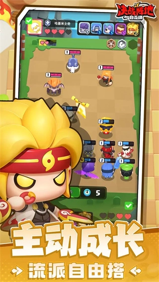 决战阵地无敌版(5)