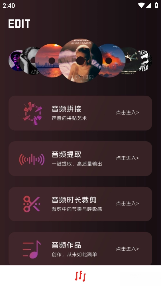 无损音乐