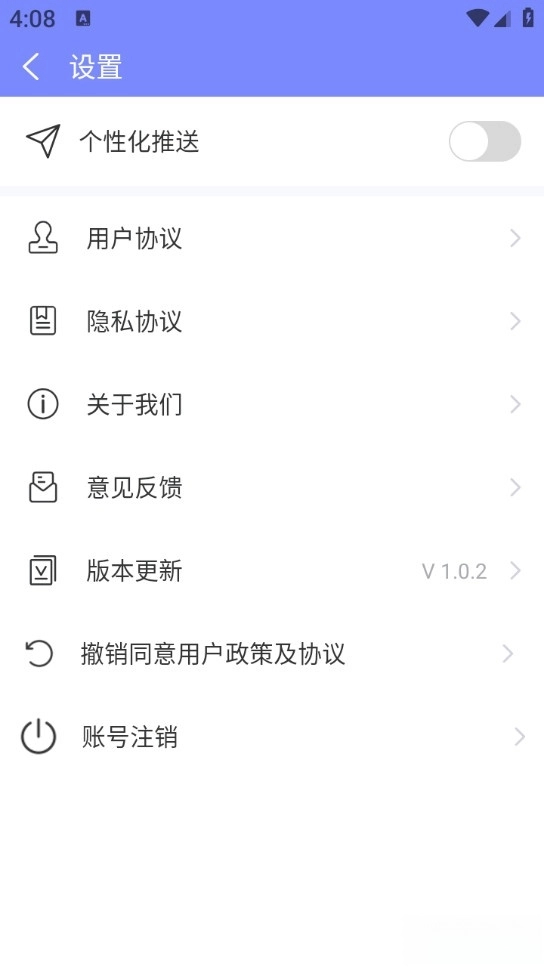 雷电清理大师最新版