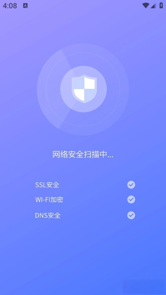 雷电清理大师最新版