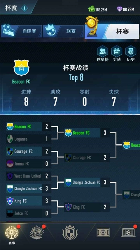 绿茵巅峰之路6