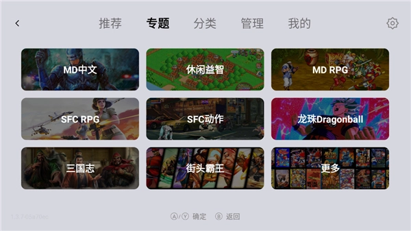 小鸡模拟器TV极速版(1)