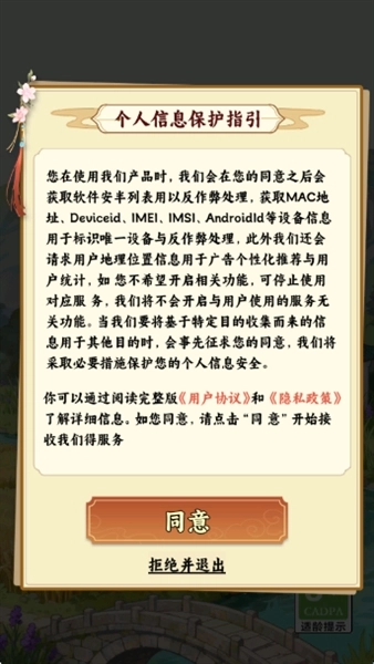种田小能戏免费版