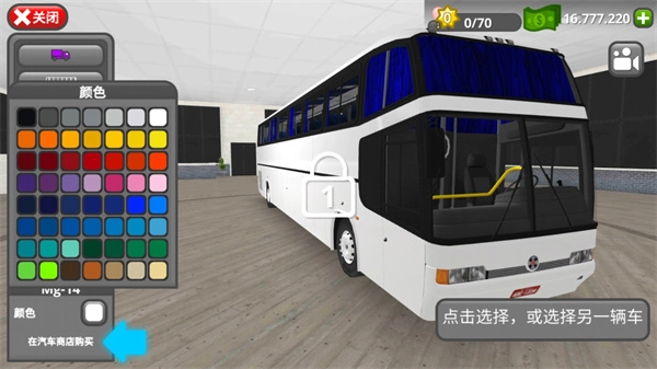 道路司机模拟器(The Road Driver)图4