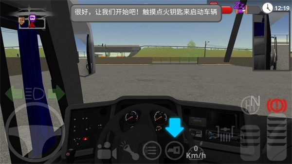 道路司机模拟器(The Road Driver)图6