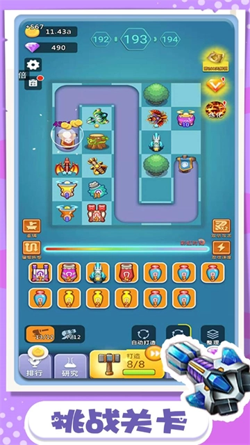 卡卡保皇红包版(5)