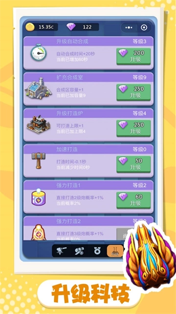 卡卡保皇红包版(1)