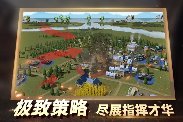 二战风云2应用宝客户端2
