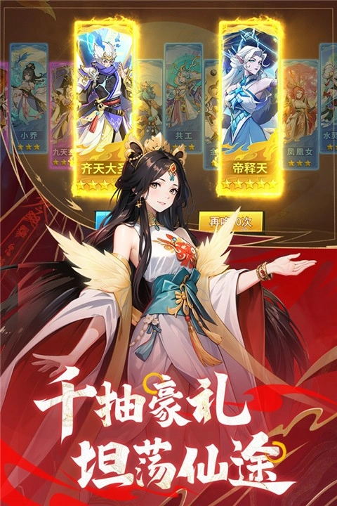 绝地苍穹最新版图2