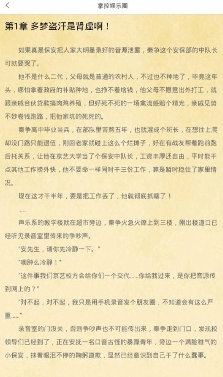 尚阅书城图3