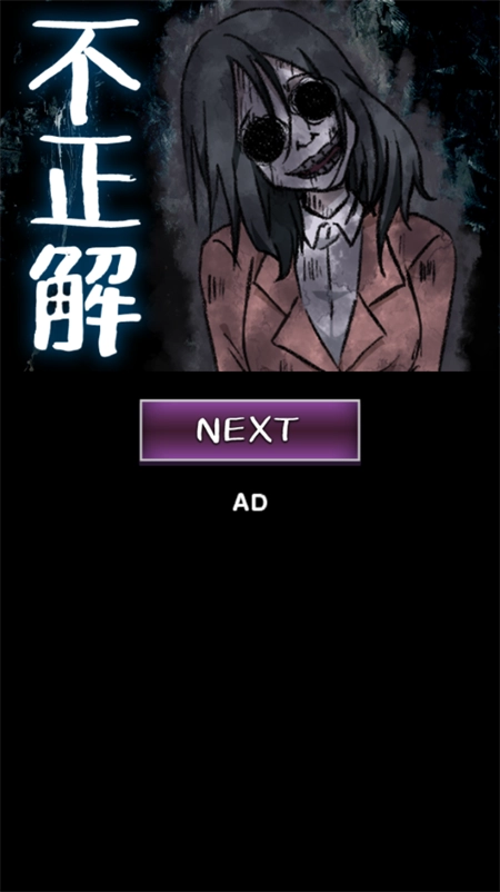 看得见的女孩安卓版图4