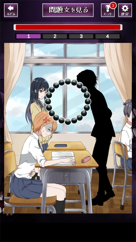 看得见的女孩安卓版图3