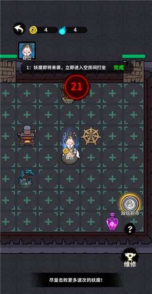 古宅心慌慌免广告版图2