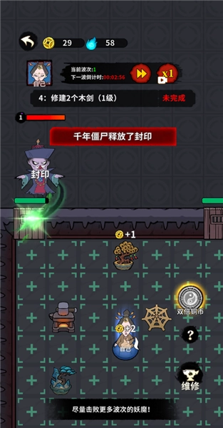 古宅心慌慌免广告版图1