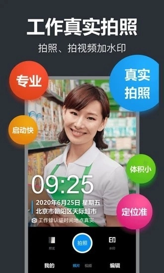 工作蜂相机正版图3