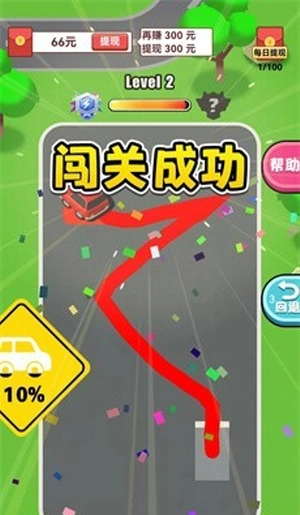 停车天才赚钱游戏2026版