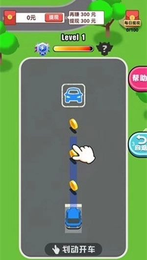 停车天才赚钱游戏2026版