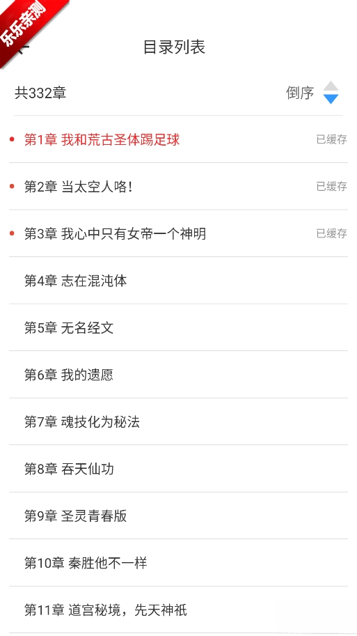 书生阅读安卓版