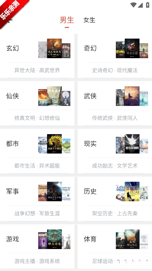 书生阅读安卓版