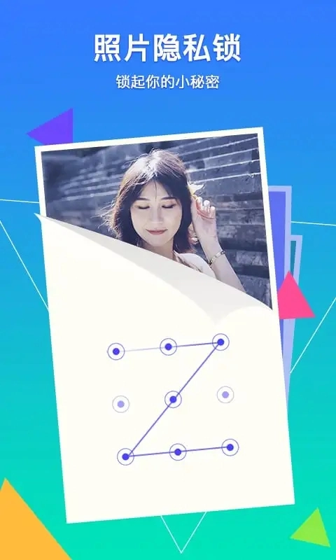 腾讯相册管家最新版