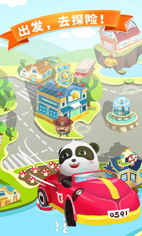 宝宝迷宫大作战游戏  安卓版5