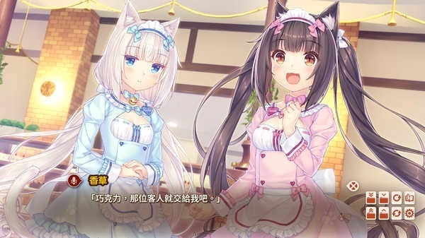 猫娘乐园4游戏无广告版图3