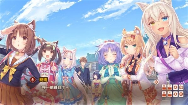 猫娘乐园4游戏无广告版图2