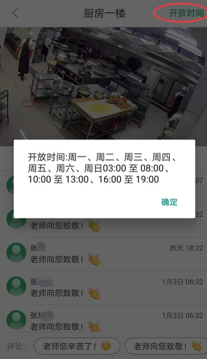 优学通最新版免费下载