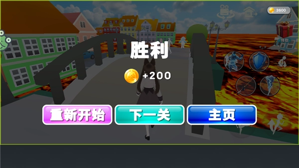 学姐大乱斗免费版手游下载