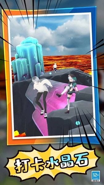 学姐大乱斗免费版2