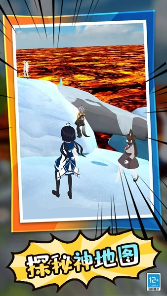 学姐大乱斗免费版5