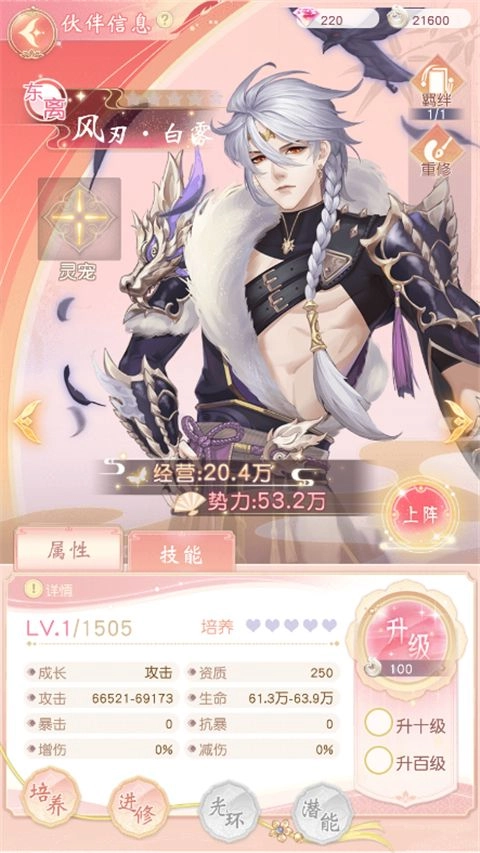 锦绣商铺折安卓版最新下载