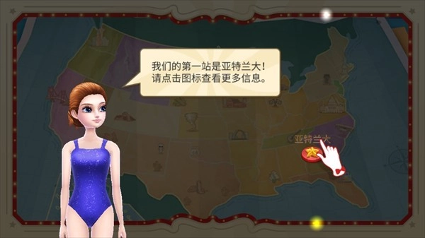 梦幻马戏团免费版