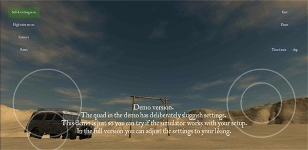 四旋翼飞行模拟器